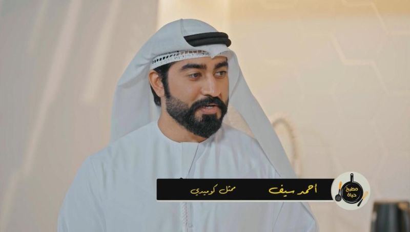 الفنان احمد سيف يكشف النقاب عن مسلسل 